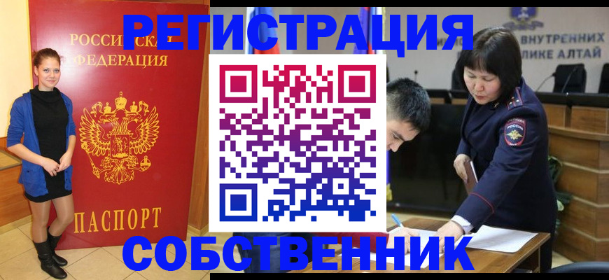 прописка регистрация в Ковдоре