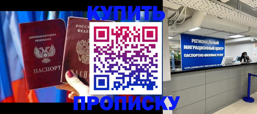 регистрация в Ковдоре