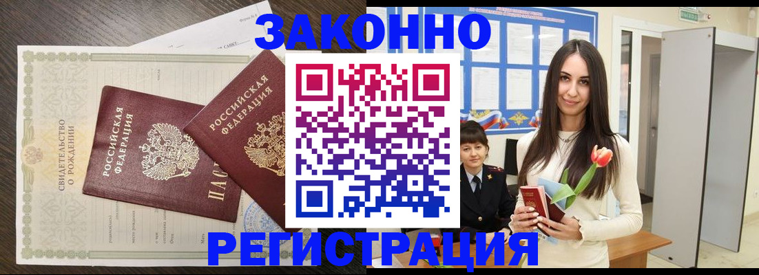 прописка поиск в Ковдоре