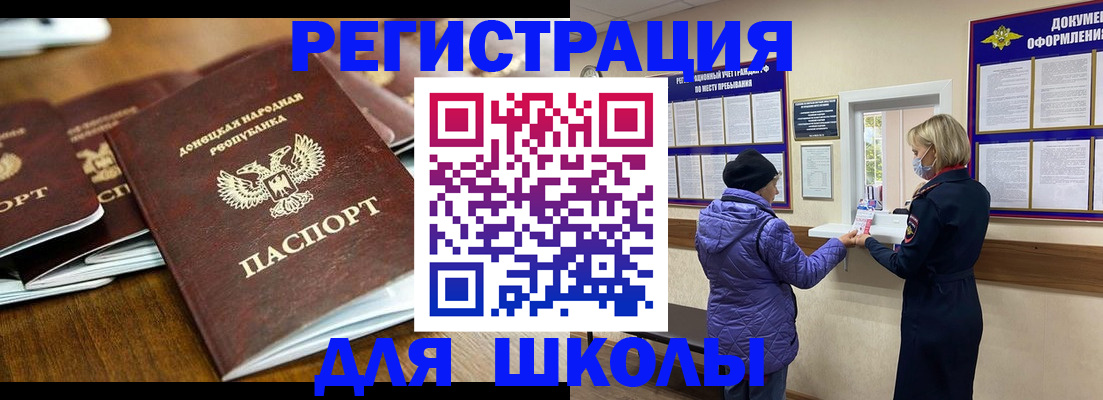 временная регистрация надежно в Ковдоре